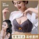 内衣女薄款 大胸显小胸聚拢收副乳防下垂缩胸文胸罩无钢圈超薄