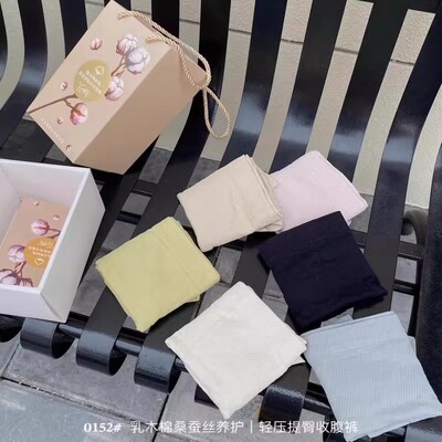 乳木棉桑蚕丝润肤高档礼盒中腰女士内裤舒适无痕透气三角裤女A5