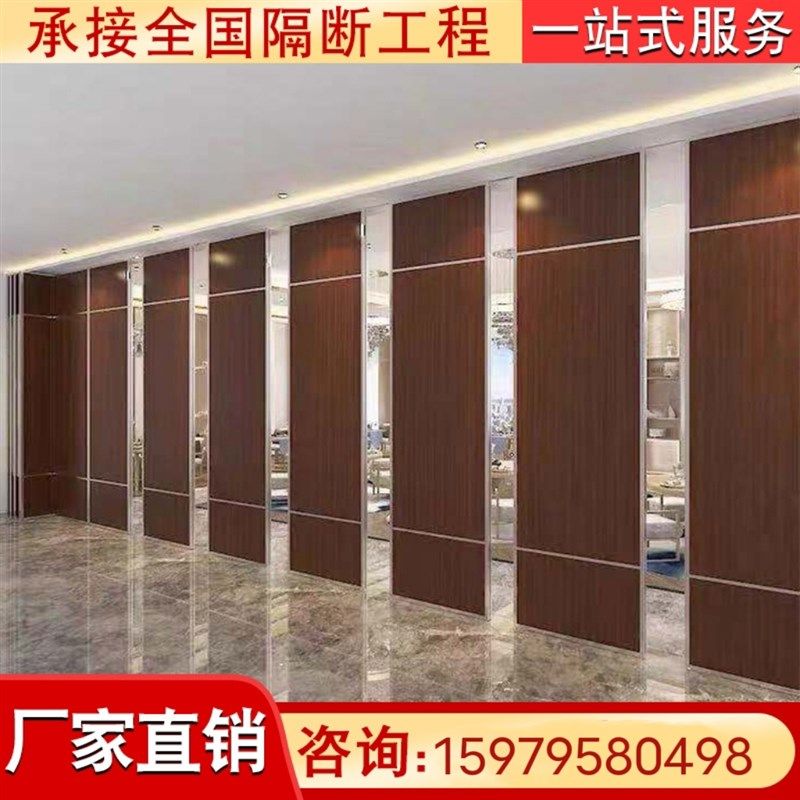 酒店活动墙饭店包厢推拉办公室会议室展厅墙,商业/办公家具,高隔断/隔墙,淘宝优惠券,粉丝福利购,淘宝优惠卷