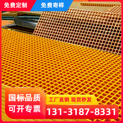 玻璃纤维树池篦子绿化方格树脂复合盖板树穴网格树围护树板树坑格
