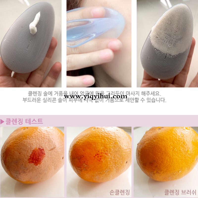 韩国进口洗脸刷透明硅胶软毛去黑头洁面刷毛孔深层清洁手动 原装