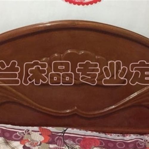 沁兰 定制 欧式弧度  实木 布艺 软包 夹棉加厚水晶绒防尘床头