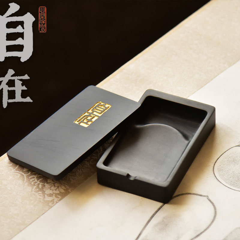 安徽歙县高档纸墨笔砚书法专用学生初学者带盖歙砚端砚磨墨墨盘砚