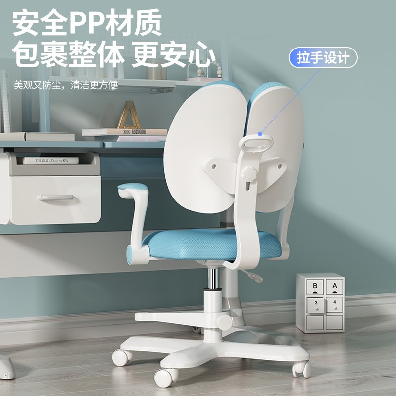 儿童学习椅升降中小学生矫正坐姿写字椅子家用追背课桌椅学生凳