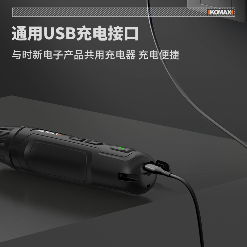 电动螺丝刀充电式小型家用电起子迷你多功能锂电螺丝批工具套装