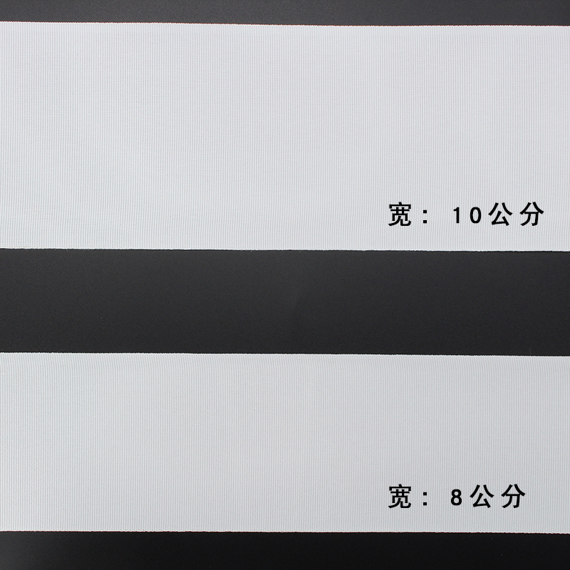 窗帘布带辅料布条带韩式褶皱法窗帘头布带布头带衬带加厚