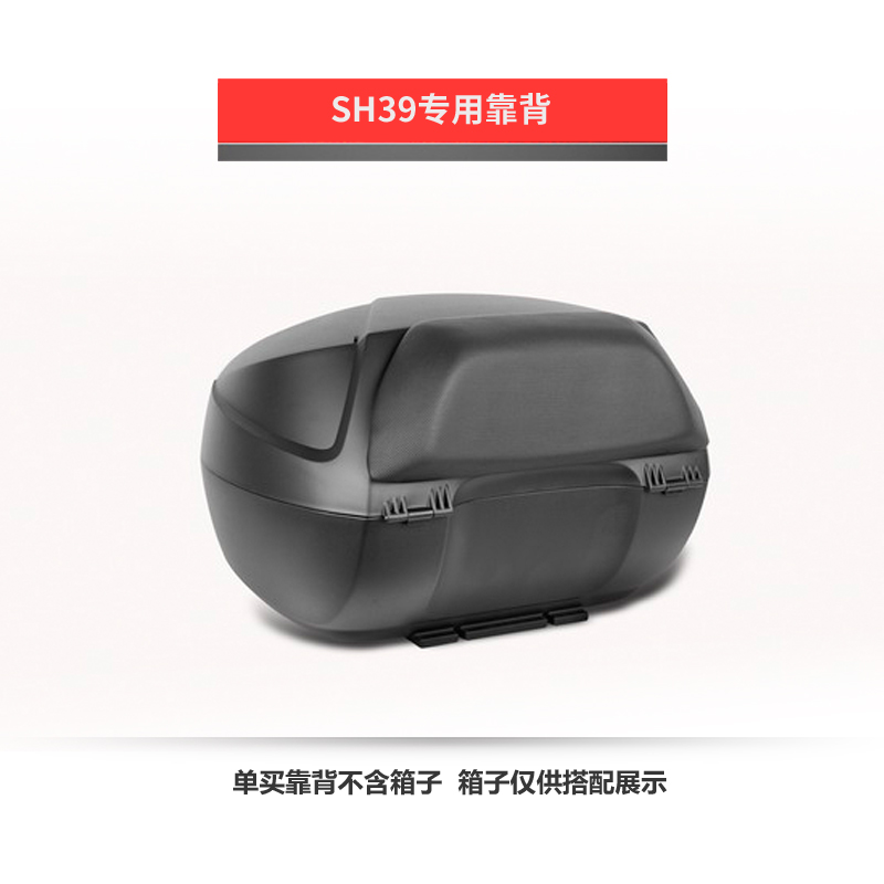 shad士雅的夏德尾箱SH33 34 37 39 40 45 48 59x后备箱靠垫靠背