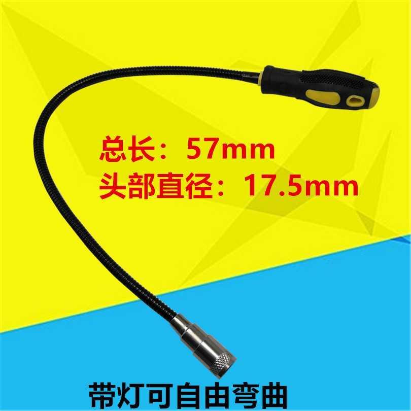 工业可伸缩汽修工具强磁拾捡器磁吸磁棒修车家用磁力磁铁棒可弯曲