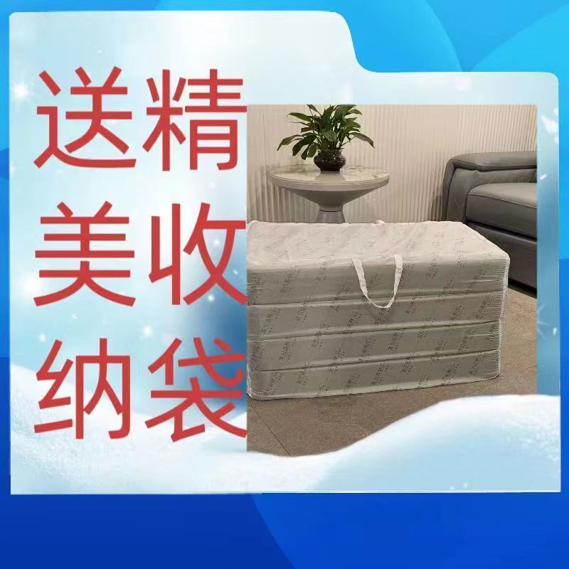 午睡垫办公室学生地垫睡觉睡垫午休垫子单便携打地铺