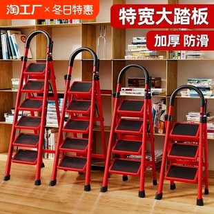梯子家用折叠多功能伸缩加厚室A内人字梯步梯楼梯小型便携四步登