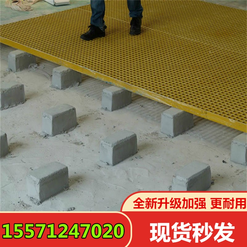 玻璃纤维格栅树脂排水沟盖板洗车房格栅养殖场格栅楼梯踏板光伏走