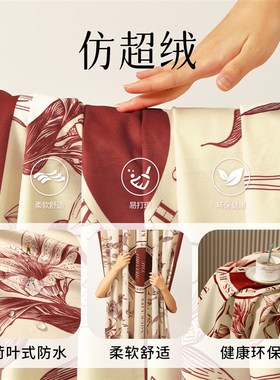 红色喜庆防水桌布新年氛围感餐桌布茶几结婚台布长方形高级感红布