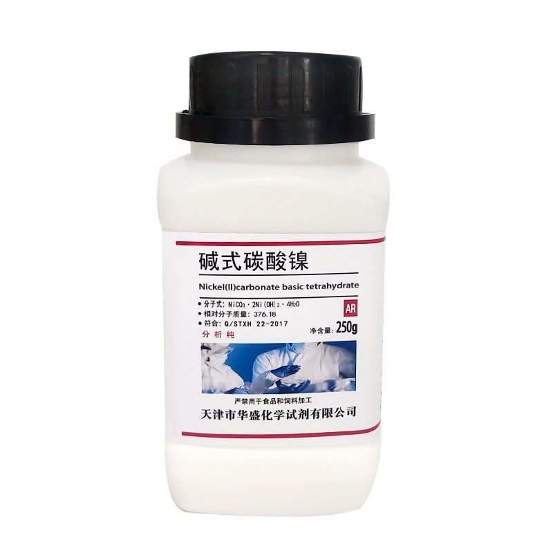碱式碳酸镍 四水   分析纯 高品质科研实验用化学试剂,工业油品/胶粘/化学/实验室用品,试剂,淘宝优惠券,粉丝福利购,淘宝优惠卷