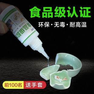 耐温胶水度度防火强力胶隔热胶耐热耐火防热胶陶瓷金属