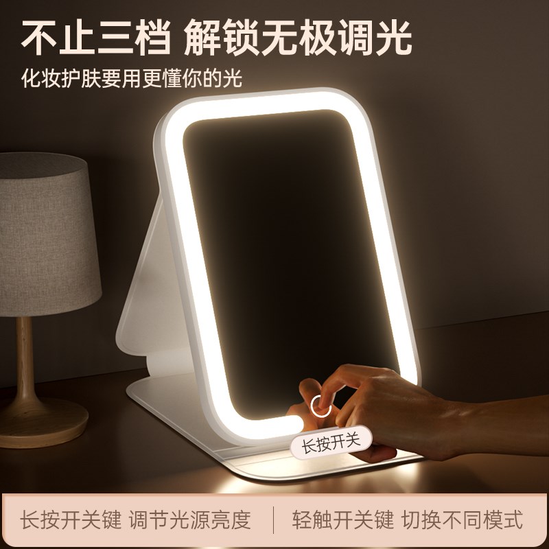 led化妆镜带灯折叠梳妆台智能高清台式便携随身学生宿舍桌面镜子