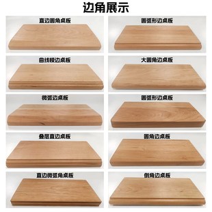定制实木桌板红橡木白橡白蜡木料樱桃木胡桃木板榉木桌面