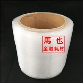 聚龙J9全自动捆钞塑料捆钞带 半自动用打捆包带