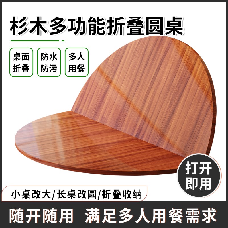 可折叠圆桌面板实木餐桌10 15 20人饭桌转盘圆形桌面酒店大圆桌面