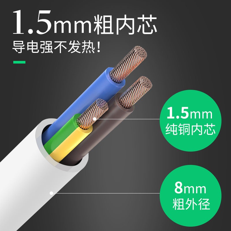 1漏电保护浴室热水器大功率防水延长线10防漏电插座带关