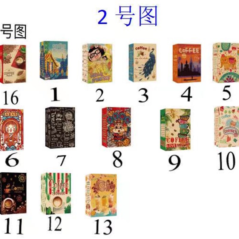 泰式奶茶袋老挝咖啡纸袋老挝咖啡包装袋一次性奶茶打包袋手提外袋