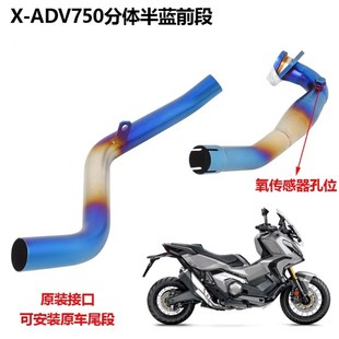 摩踏板车排气管改装天蝎碳纤尾段排气管