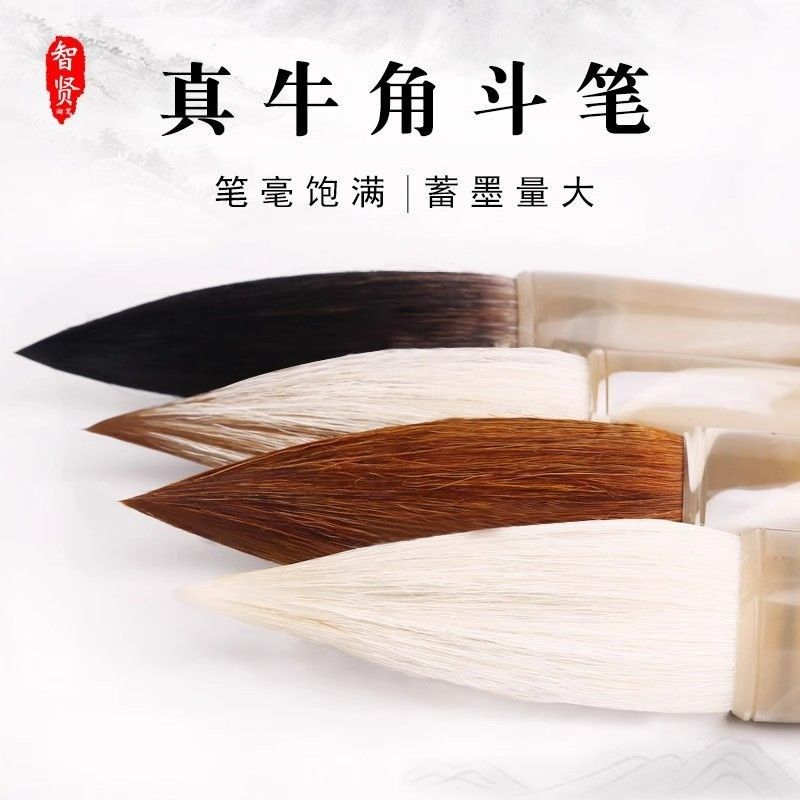 牛角抓笔大号提斗国画毛笔书法狼毫兼毫春联对联级,文具电教/文化用品/商务用品,毛笔,淘宝优惠券,粉丝福利购,淘宝优惠卷