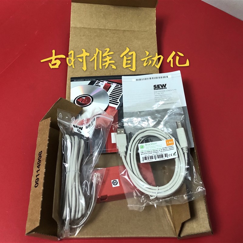 UWS21B USM21A USB11A SEW赛威通讯电缆数据线08248311 28231449