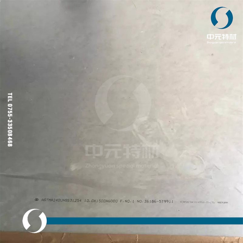 00Cr20Ni18Mo6CuN不锈钢板 热轧不锈钢板 薄板 中厚板 卷板 零切