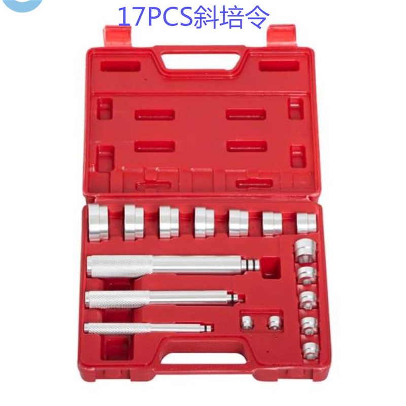 17PCSe件套斜型培令拔卸器培林拔卸器套件培林拔卸器轴承拆装器