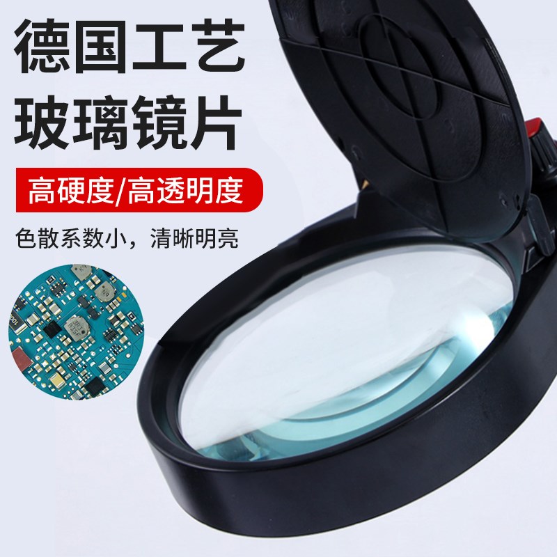 PDOK台式放大镜带LED灯 阅读电路板维修台灯电子焊接辅助夹工作台