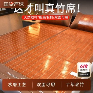 202l5新款 凉席竹席夏季 冰丝席家用夏天草席可折叠冬夏两用夏天席