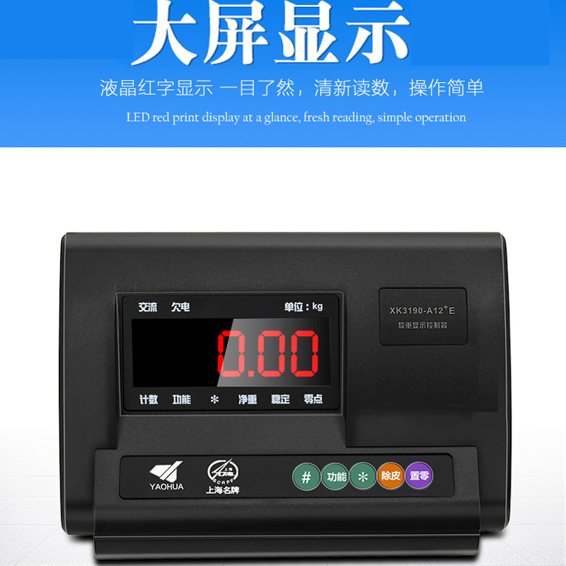 电子小地磅秤1-3吨工业地磅称5吨称猪称牛2吨平台秤精准电子磅秤