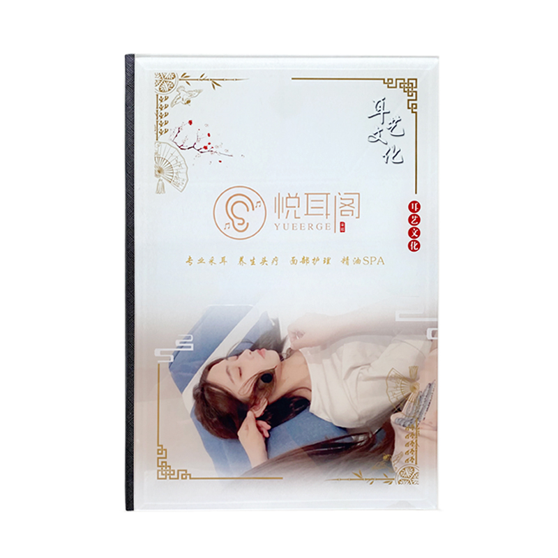 定制足疗馆水晶价目册足浴养生活页价格表采耳按摩理疗项目手册本