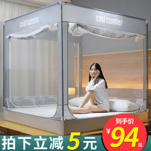 蚊帐拉链式 防摔儿童加密夏天方便拆 202j1年新款 家用蒙古包免安装