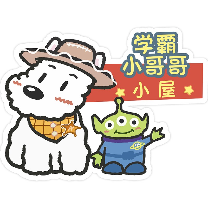 儿童房间布置装饰创意门贴男孩房间布置挂牌卧室门墙面墙贴画门牌