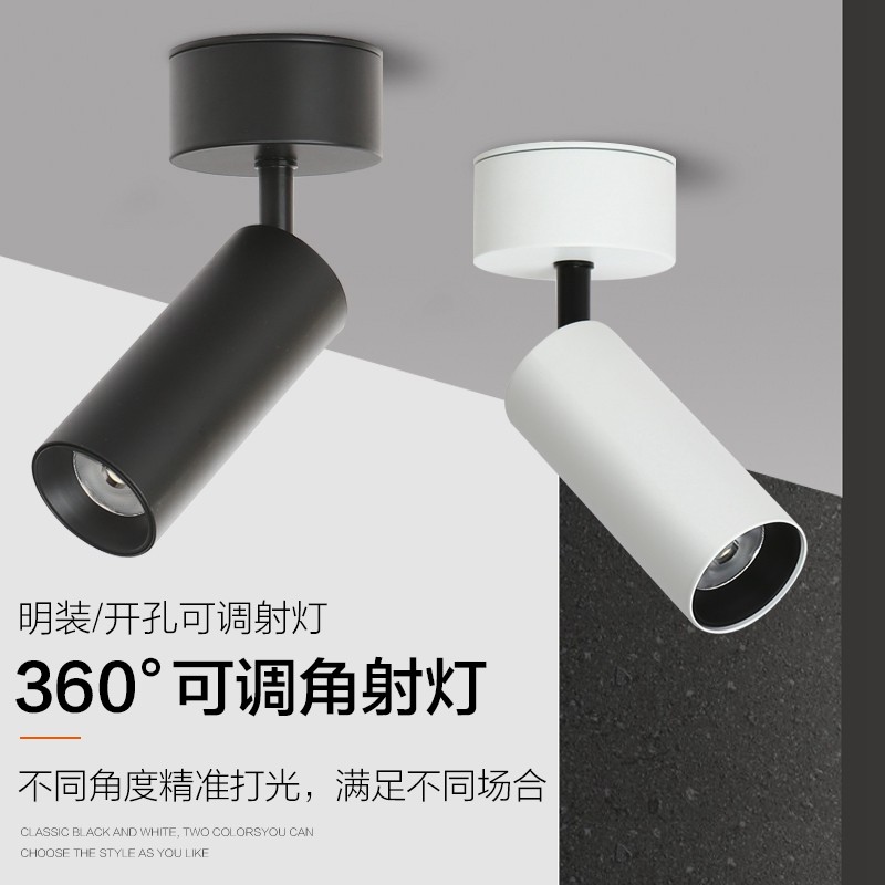 ld孔式明装小o轨道灯度外露象鼻灯家用玄关照画灯,家装灯饰光源,明装射灯,淘宝优惠券,粉丝福利购,淘宝优惠卷