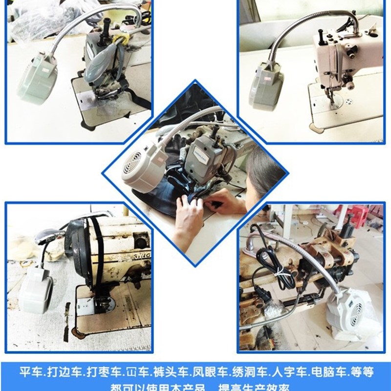 工业缝纫机专用取暖器工作台衣针电脑车灯小型电暖风机平车暖手器