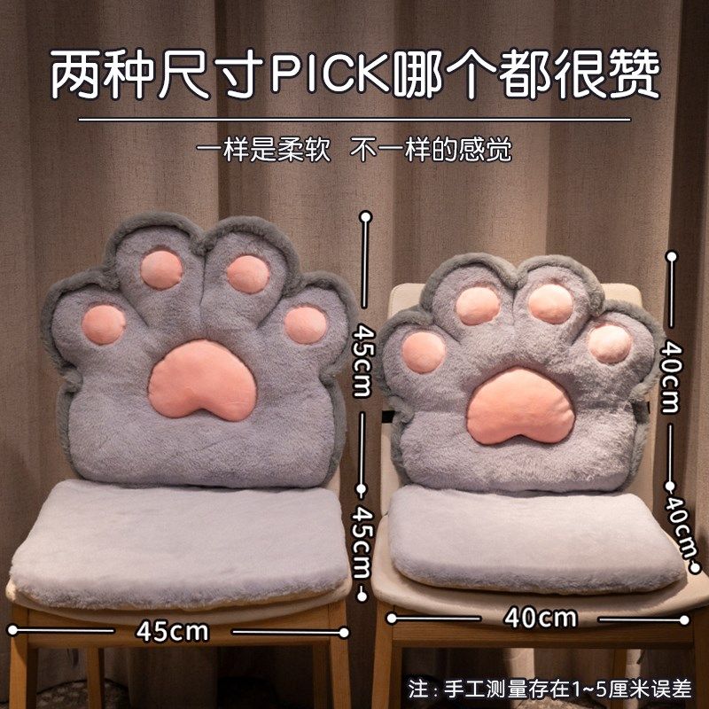 冬季坐垫椅垫屁股垫办公室久坐靠背靠垫一体屁垫学生椅子垫子加厚,居家布艺,椅垫,淘宝优惠券,粉丝福利购,淘宝优惠卷