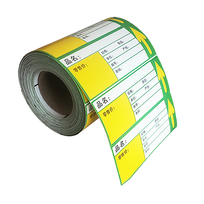 条码打印机机价签 商品标价签 货架签 药房超市价格签可手写 定制