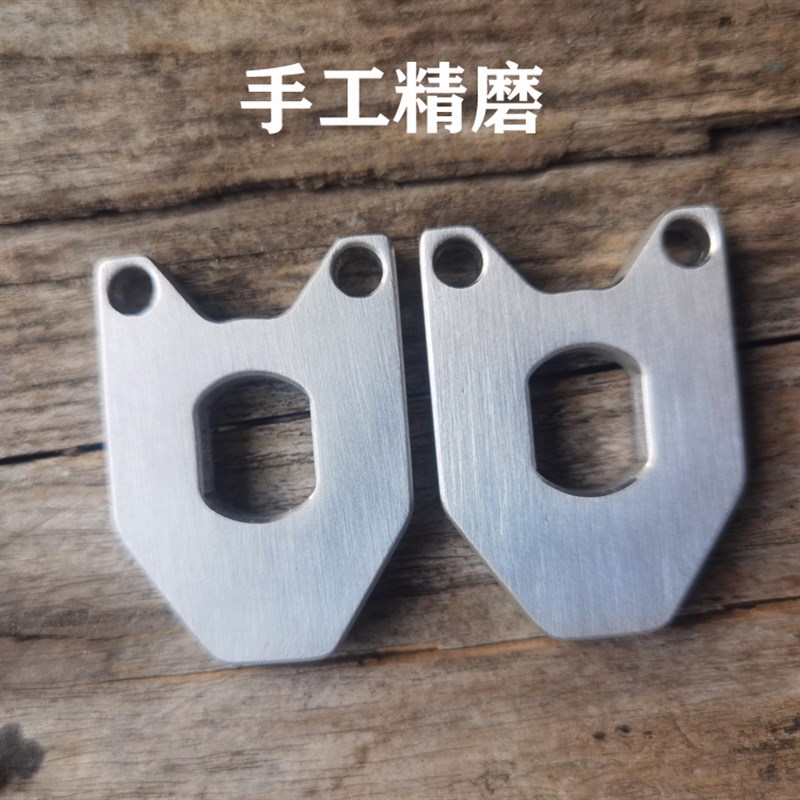 自制不锈钢防转片剑形三代平叉电机防转片挡泥板支架