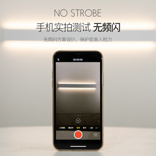 麦丹妮Mdni长条墙壁灯床头氛围光走廊led上下发光休闲区壁灯具