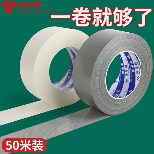 玻璃窗框防漏风密封条冬天窗户挡风胶条北方封窗防风防寒保暖胶带