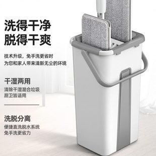 免手洗拖把家用一拖净平板懒人拖把省力拖布桶干湿两用 2024新款
