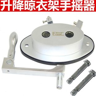包邮 晾衣架手摇器升降手搖晒衣架升降器配件阳台通用双杆家用维修
