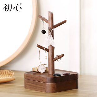 初心实木首饰盒子木质公主精致首饰展示架家用手饰品收纳盒大容量
