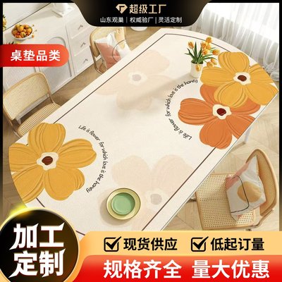 花朵椭圆形桌布防水防油免洗防烫2025年新款轻奢高级感折叠餐桌垫