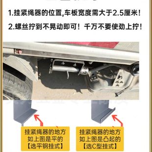 货车免焊接紧绳器两用轻卡挂车通用拉紧器捆绑带收紧器紧线绳神器