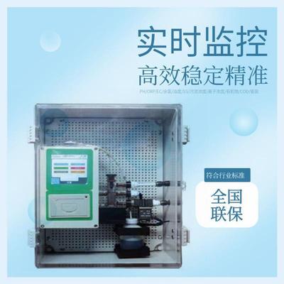 总硬度监测仪水质测量仪工业用水检测仪比色法原理工业水质分析