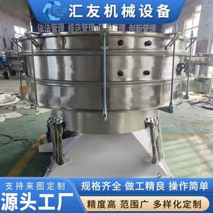 食品添加剂筛分食品原料配料营养强化剂乳制品原料医药原料摇摆筛