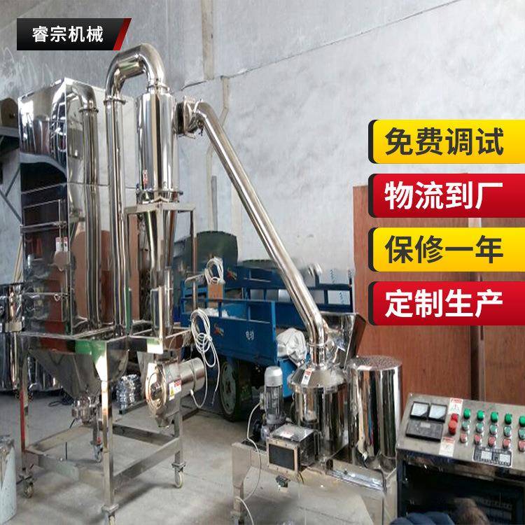 15型目微粉碎机药材辣木三七玛咖目微打粉机茶叶超细磨粉机研磨机